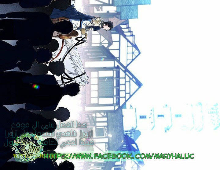 Tôi Lạc Vào Thế Giới Trò Chơi Harem Ngược Chapter 22 - 58