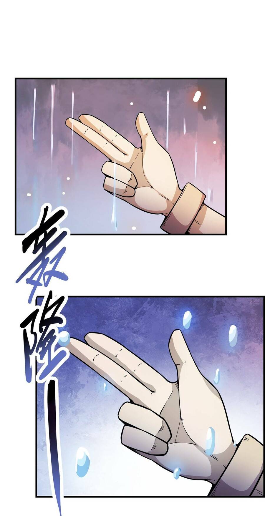 Hành Giả Chapter 2 - 72