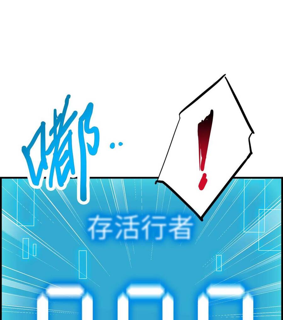 Hành Giả Chapter 2 - 10