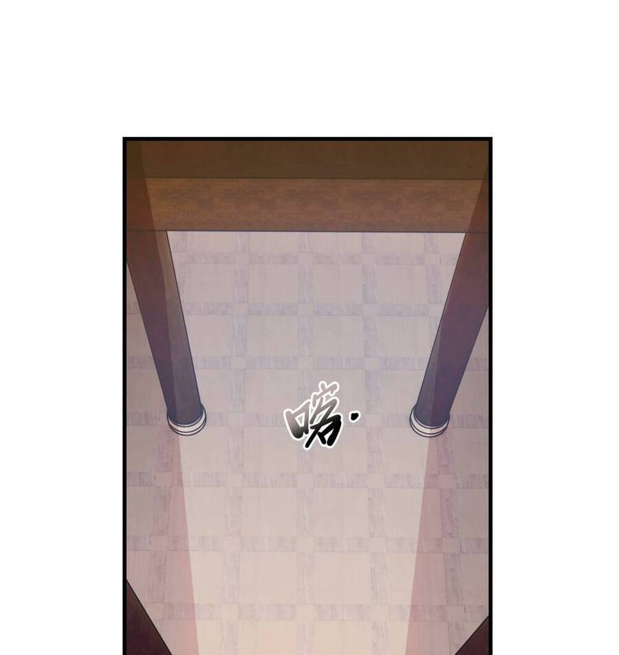 Hành Giả Chapter 7 - 41