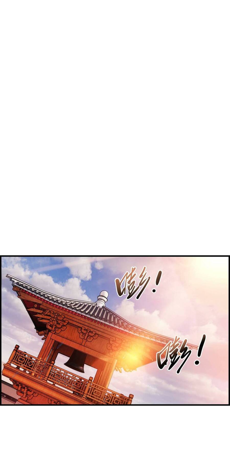 Hành Giả Chapter 7 - 45