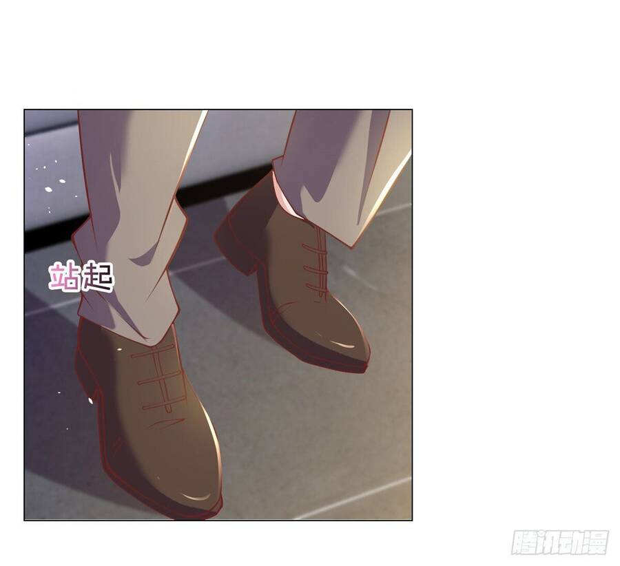 Tôi Là Tài Xế Xe Công Nghệ Có Chút Tiền Thì Đã Sao? Chapter 5 - 4