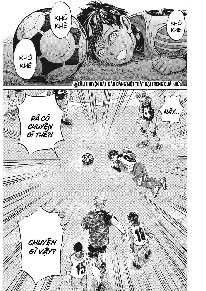 Ao Ashi Brotherfoot Chapter 1 - 1