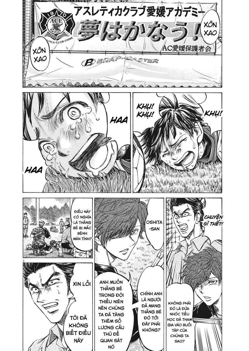 Ao Ashi Brotherfoot Chapter 1 - 2