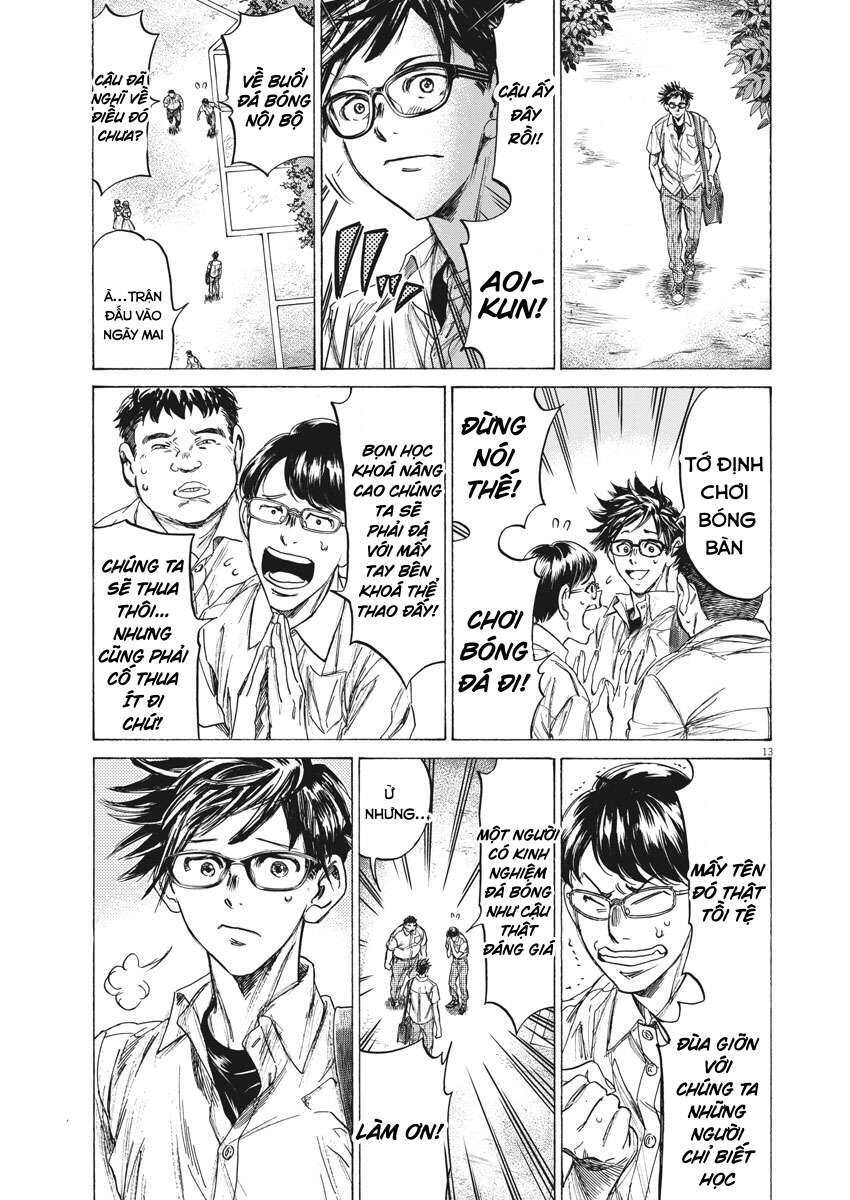 Ao Ashi Brotherfoot Chapter 1 - 11