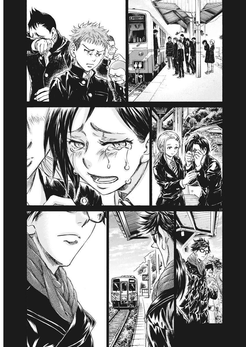 Ao Ashi Brotherfoot Chapter 1 - 15