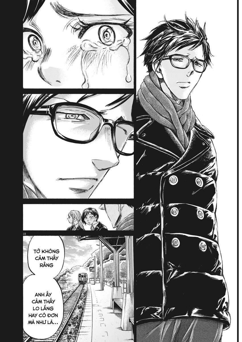 Ao Ashi Brotherfoot Chapter 1 - 16