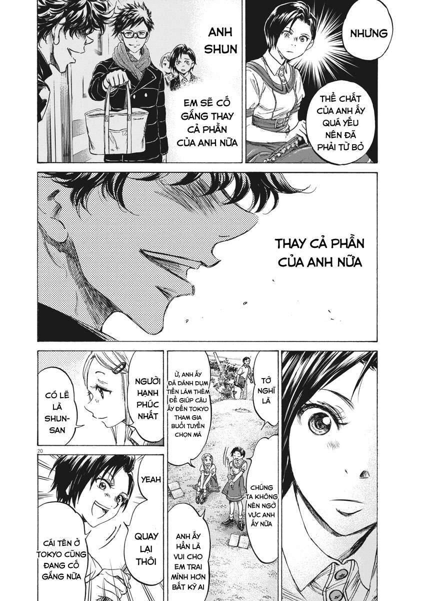 Ao Ashi Brotherfoot Chapter 1 - 18