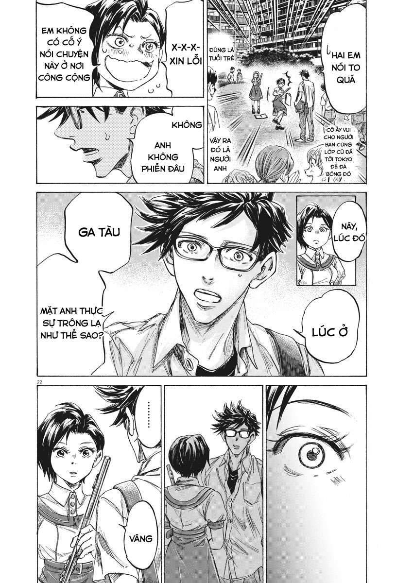 Ao Ashi Brotherfoot Chapter 1 - 20