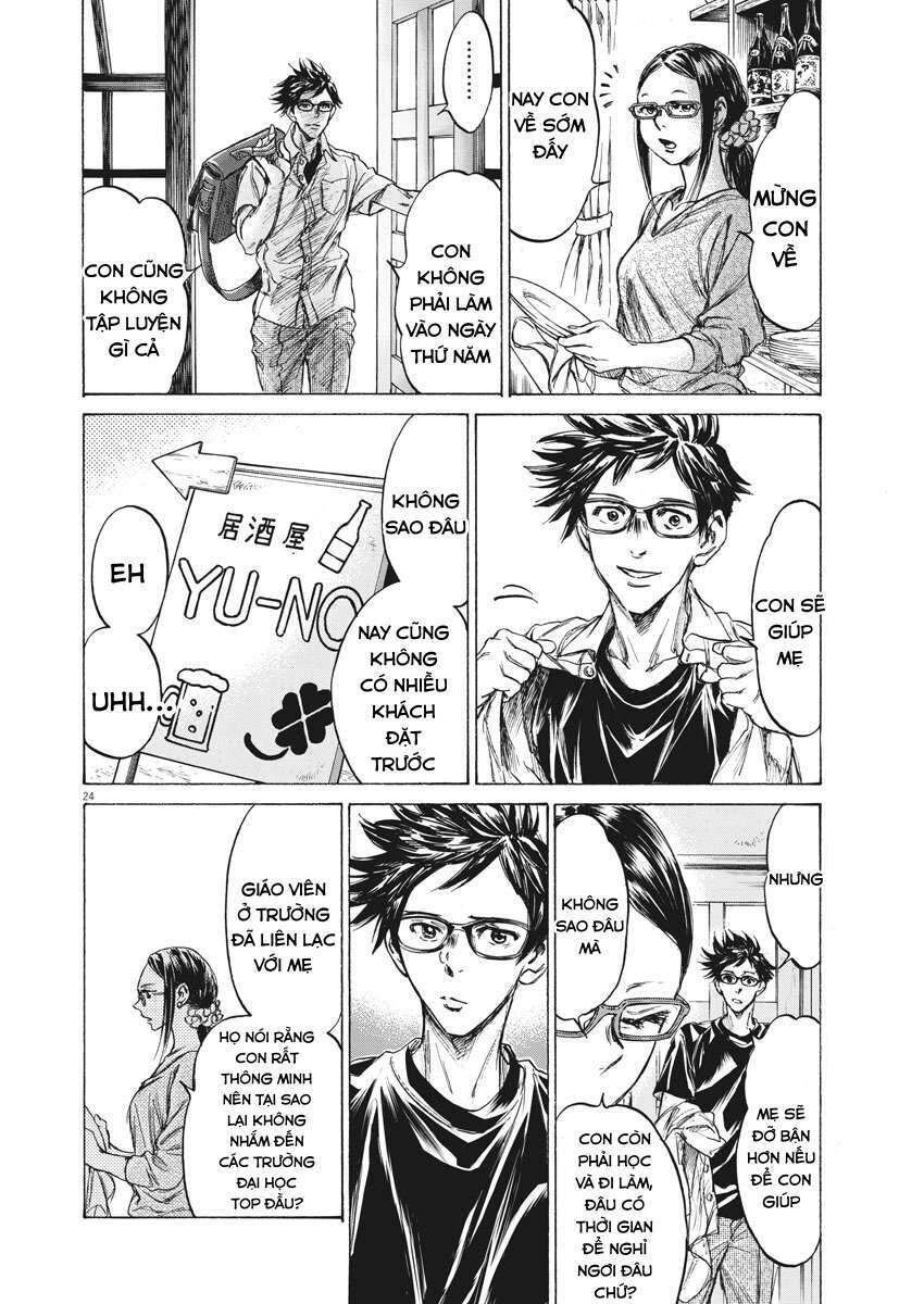 Ao Ashi Brotherfoot Chapter 1 - 22