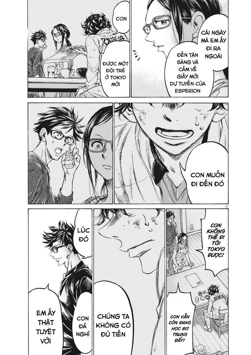 Ao Ashi Brotherfoot Chapter 1 - 25