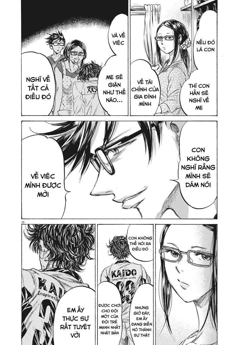 Ao Ashi Brotherfoot Chapter 1 - 26