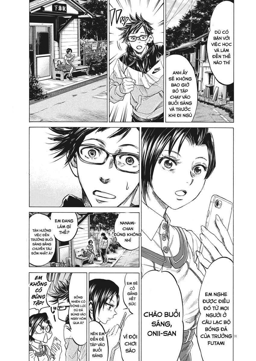 Ao Ashi Brotherfoot Chapter 1 - 29