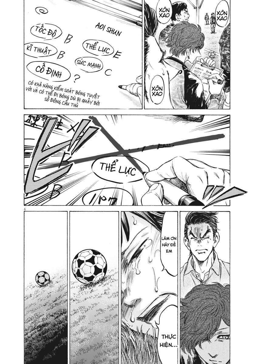 Ao Ashi Brotherfoot Chapter 1 - 4