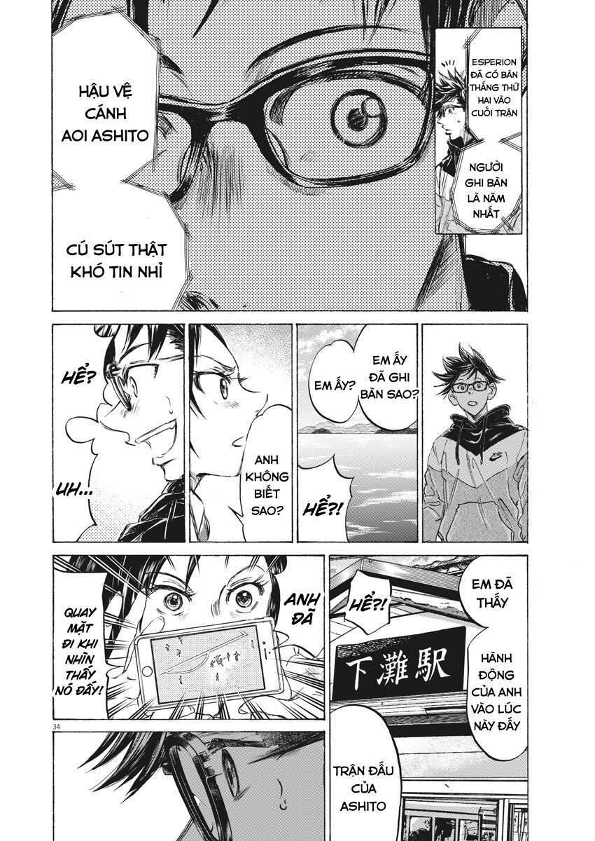 Ao Ashi Brotherfoot Chapter 1 - 32