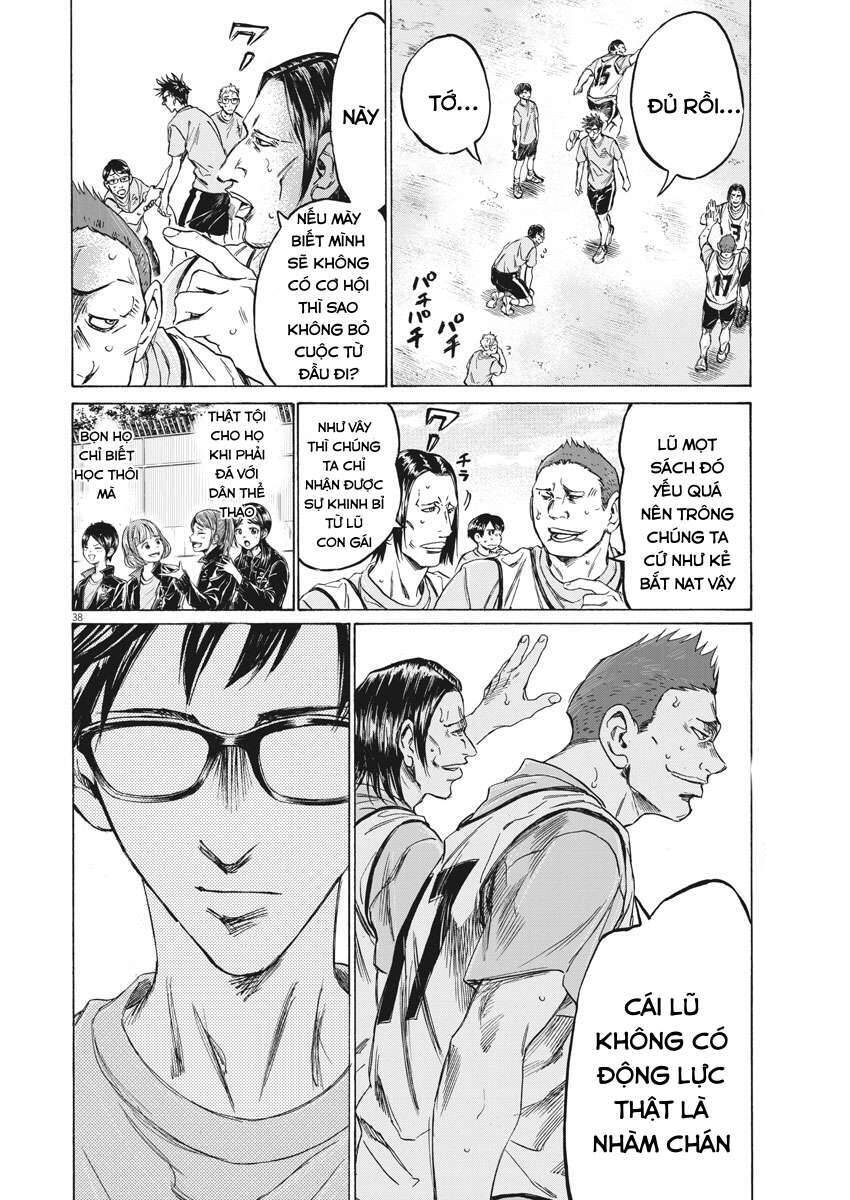 Ao Ashi Brotherfoot Chapter 1 - 36