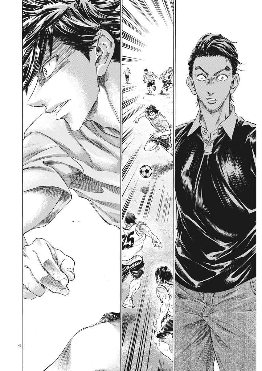 Ao Ashi Brotherfoot Chapter 1 - 40