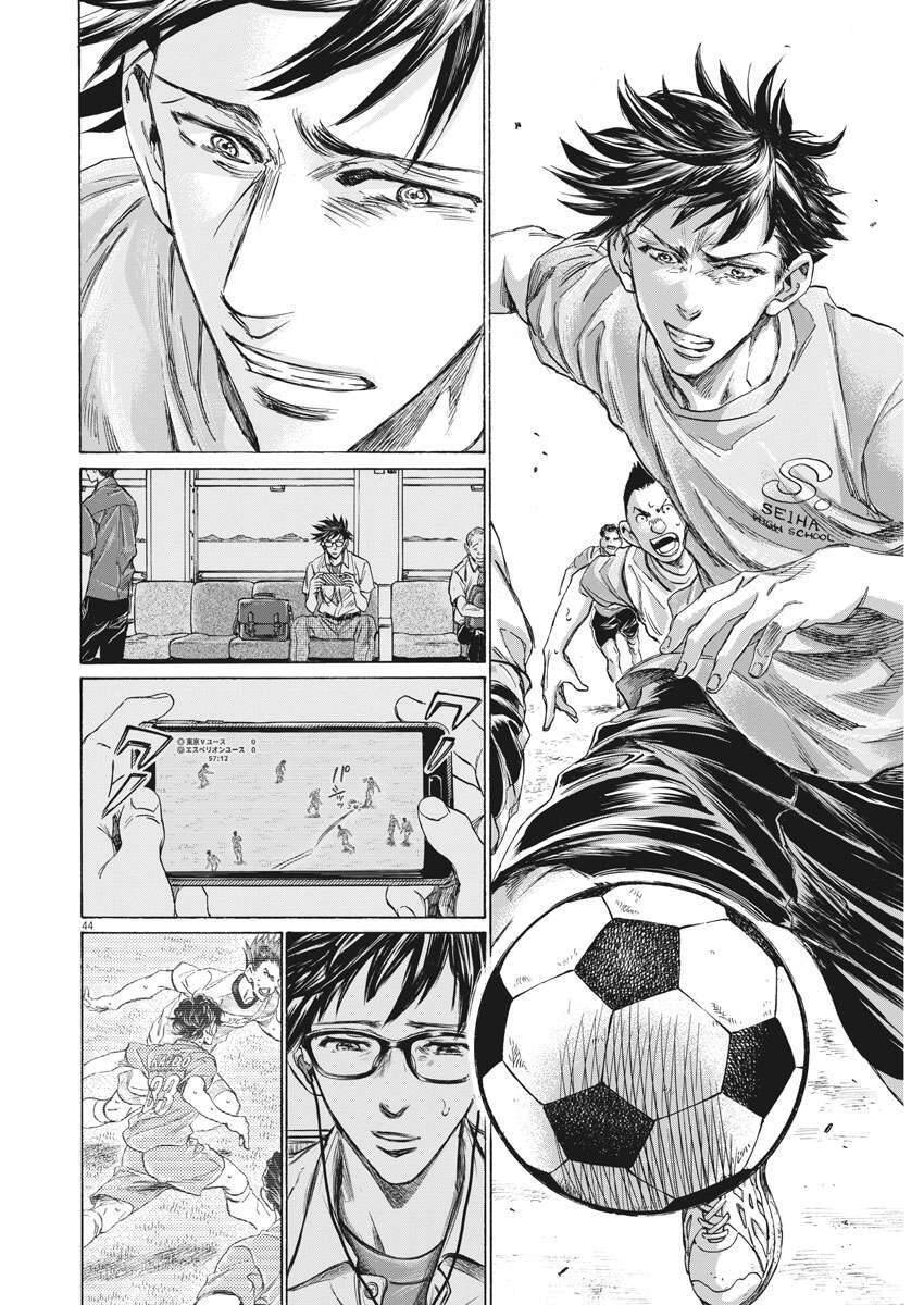 Ao Ashi Brotherfoot Chapter 1 - 42