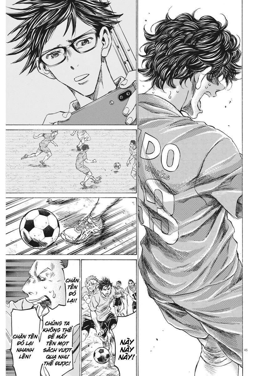 Ao Ashi Brotherfoot Chapter 1 - 43