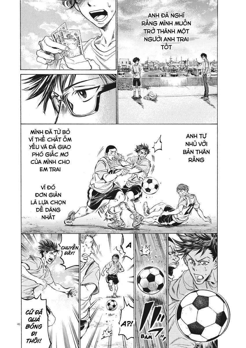 Ao Ashi Brotherfoot Chapter 1 - 44