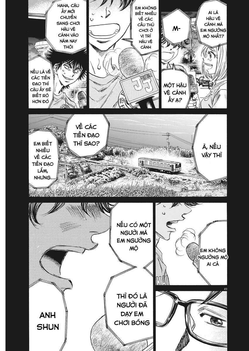 Ao Ashi Brotherfoot Chapter 1 - 47