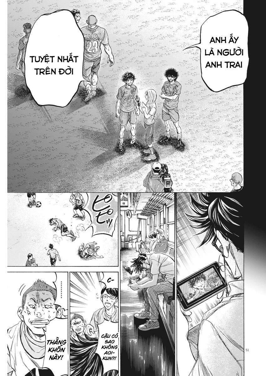 Ao Ashi Brotherfoot Chapter 1 - 49