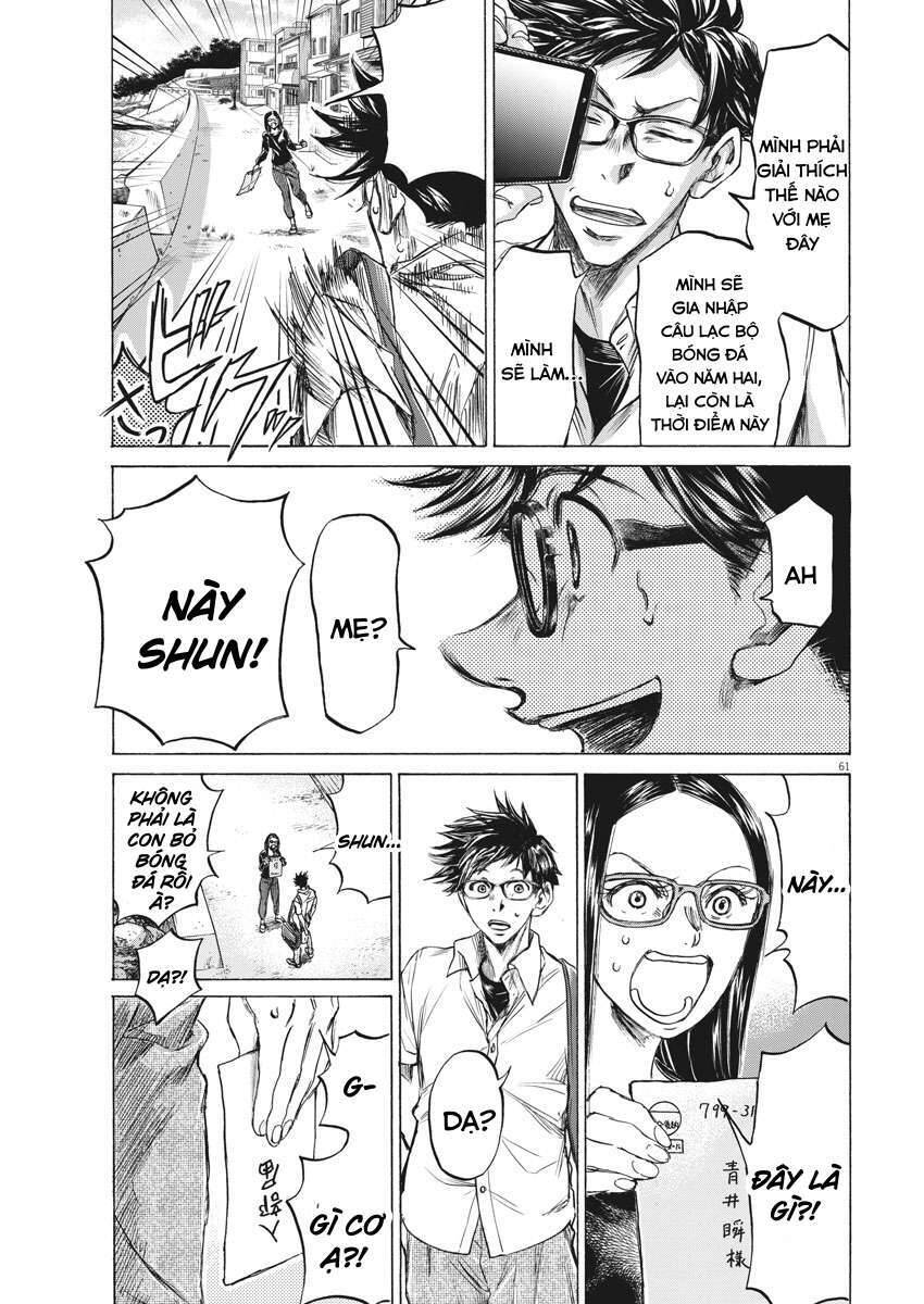 Ao Ashi Brotherfoot Chapter 1 - 58