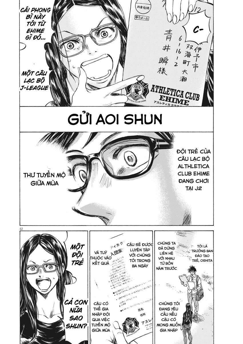 Ao Ashi Brotherfoot Chapter 1 - 59