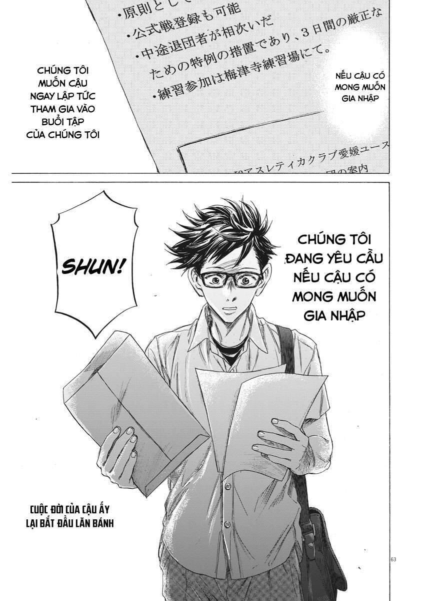 Ao Ashi Brotherfoot Chapter 1 - 60