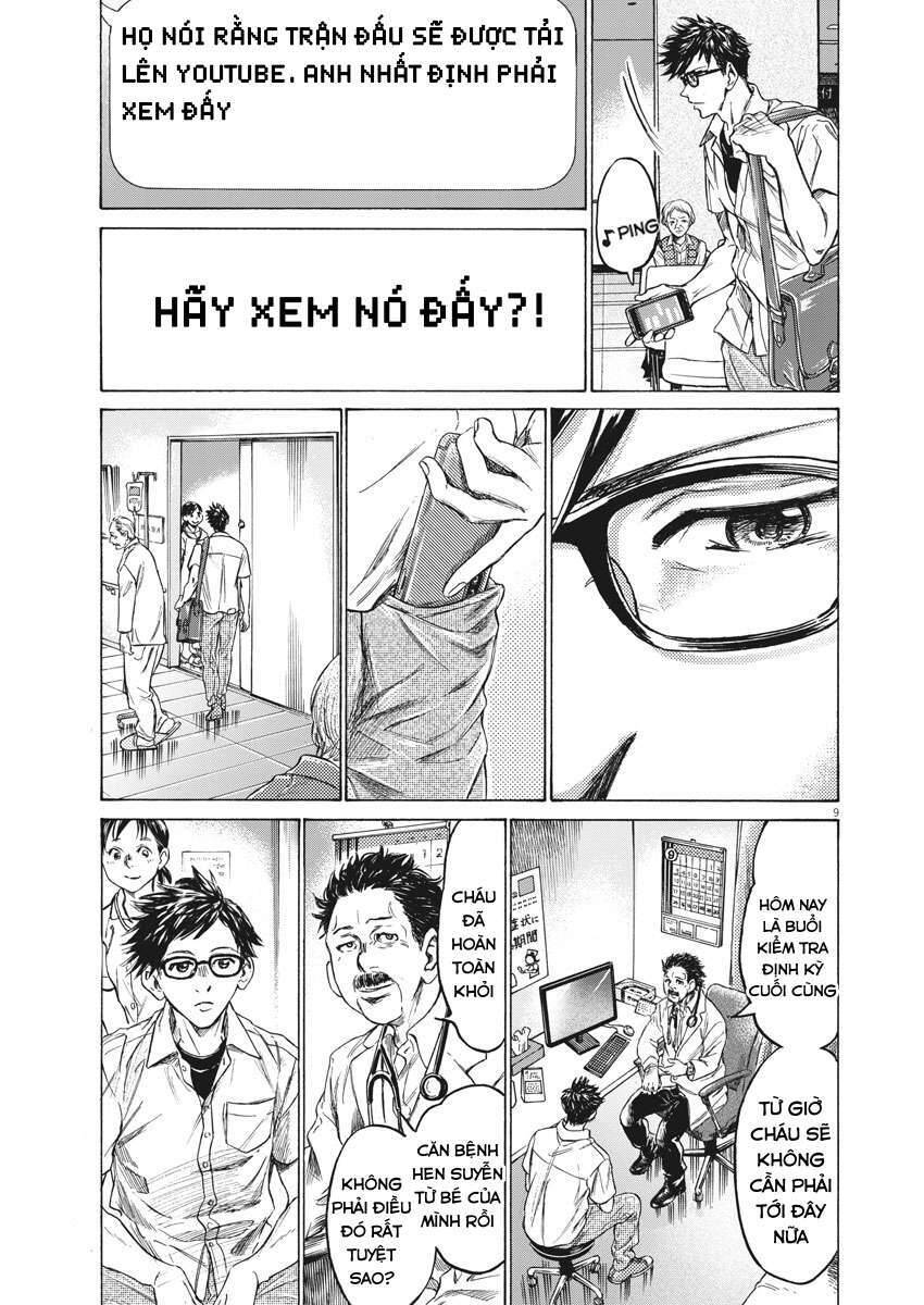 Ao Ashi Brotherfoot Chapter 1 - 7