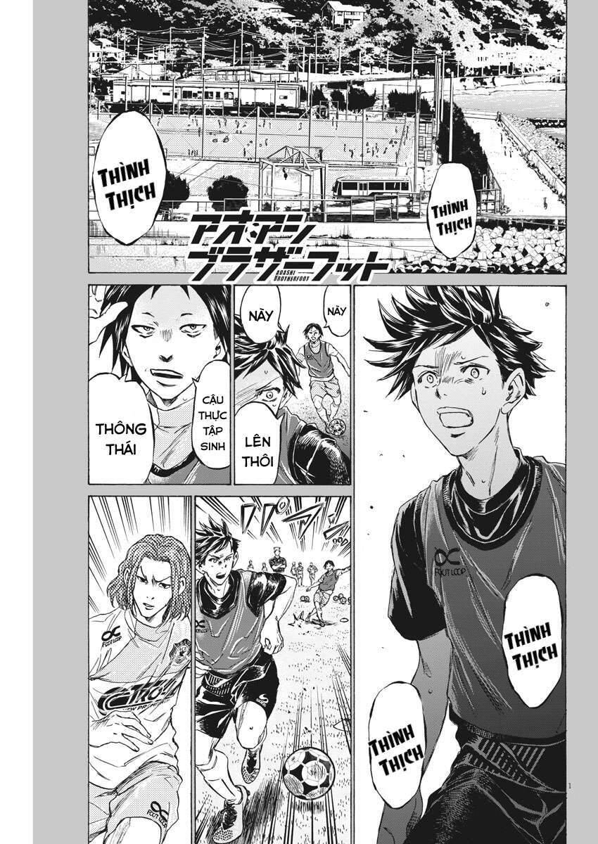 Ao Ashi Brotherfoot Chapter 3 - 1