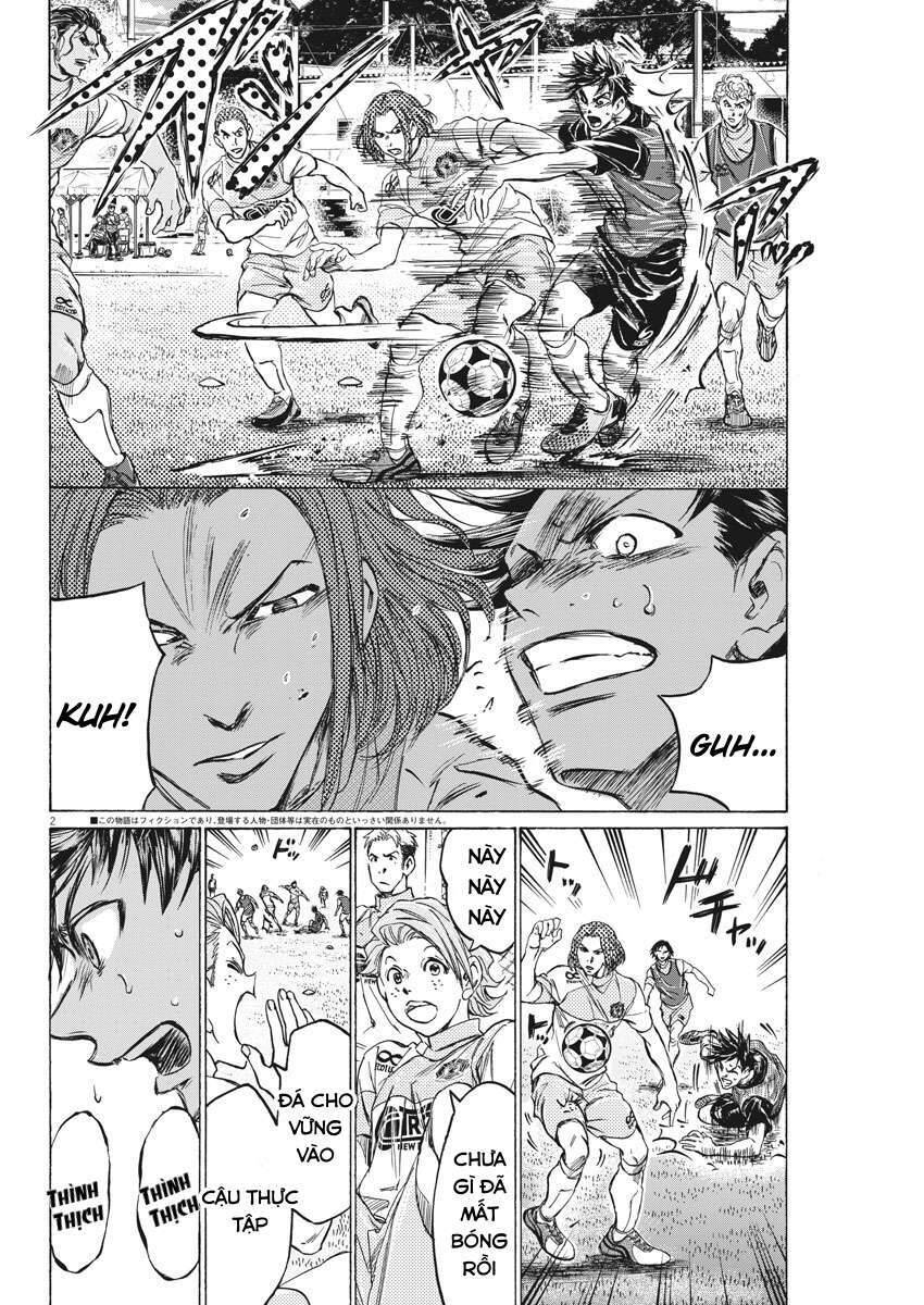 Ao Ashi Brotherfoot Chapter 3 - 2