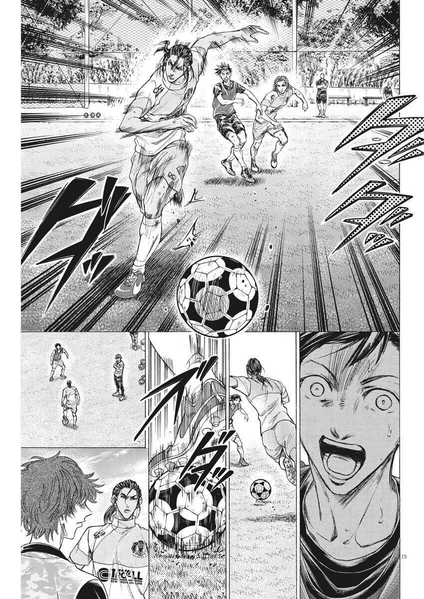Ao Ashi Brotherfoot Chapter 3 - 15