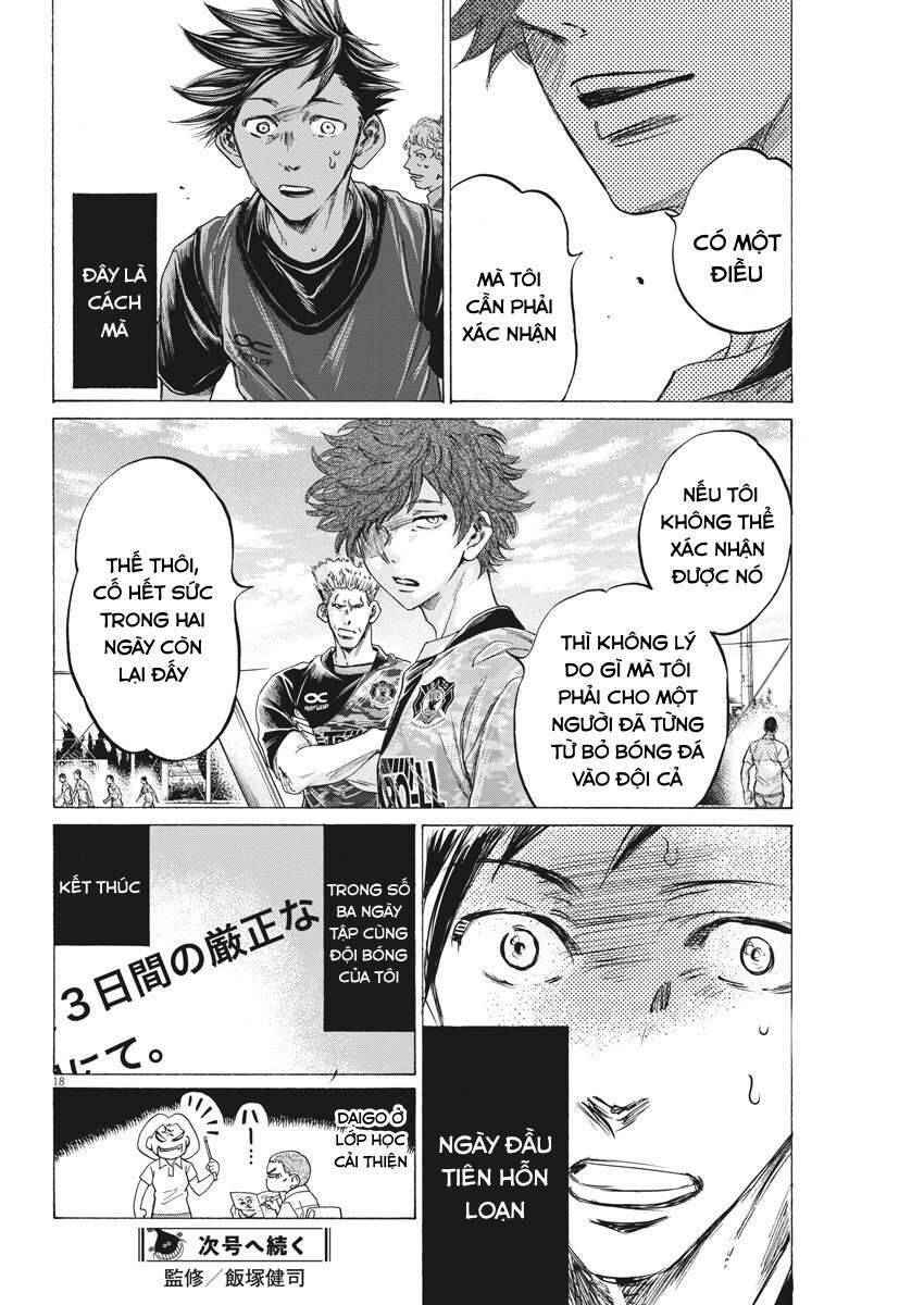Ao Ashi Brotherfoot Chapter 3 - 18