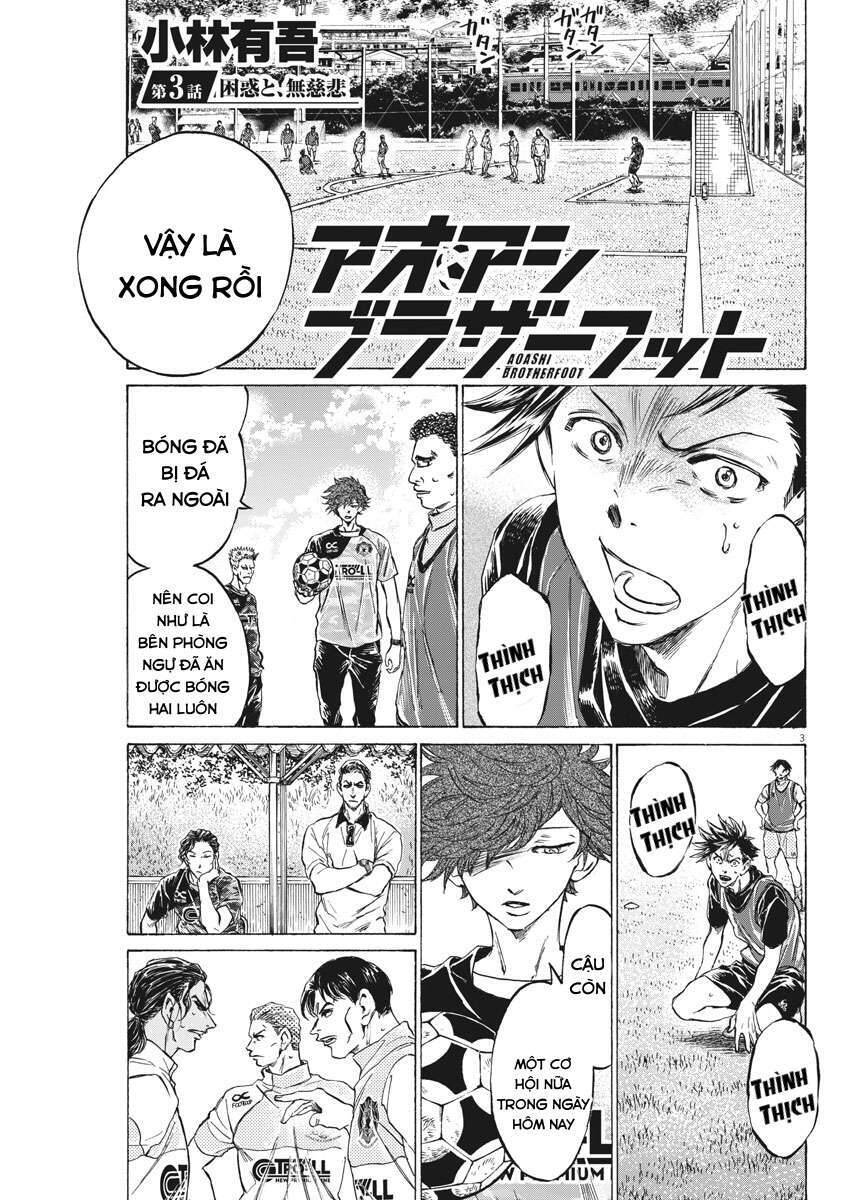 Ao Ashi Brotherfoot Chapter 3 - 3
