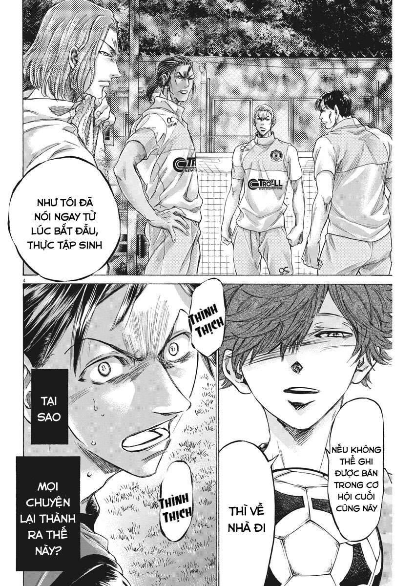 Ao Ashi Brotherfoot Chapter 3 - 4