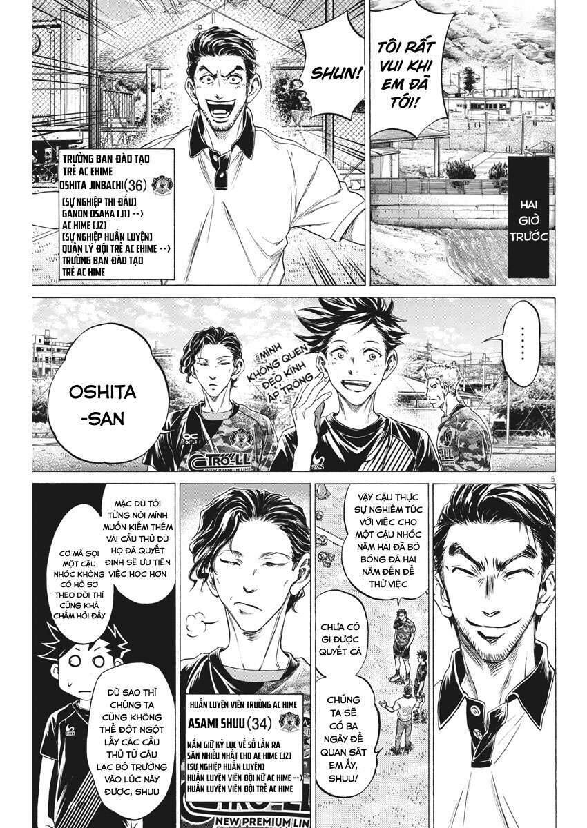 Ao Ashi Brotherfoot Chapter 3 - 5