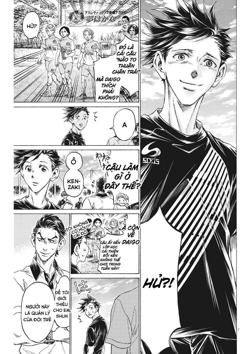 Ao Ashi Brotherfoot Chapter 3 - 7