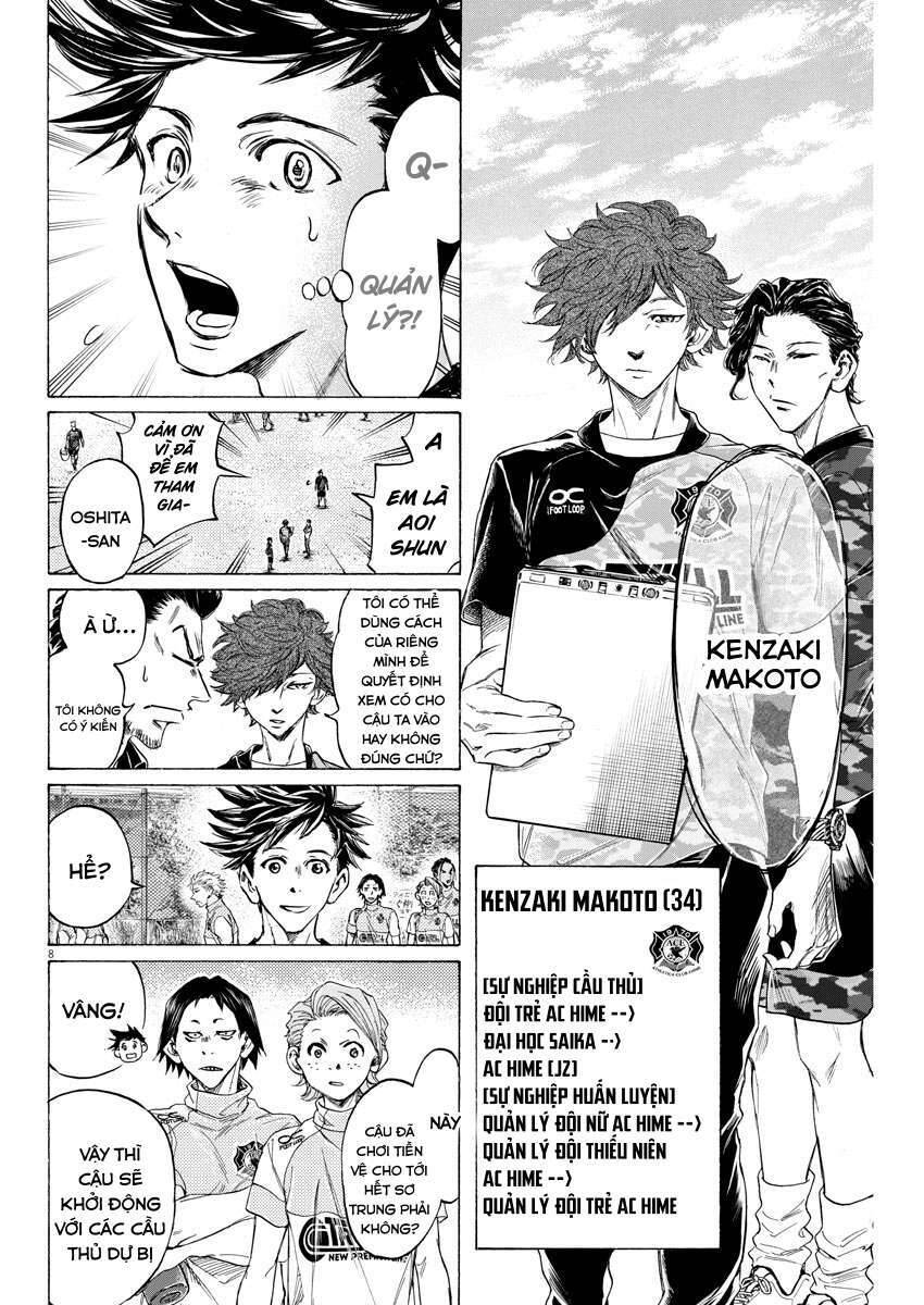 Ao Ashi Brotherfoot Chapter 3 - 8