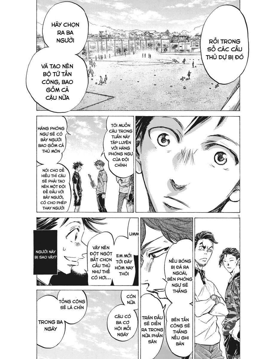 Ao Ashi Brotherfoot Chapter 3 - 9