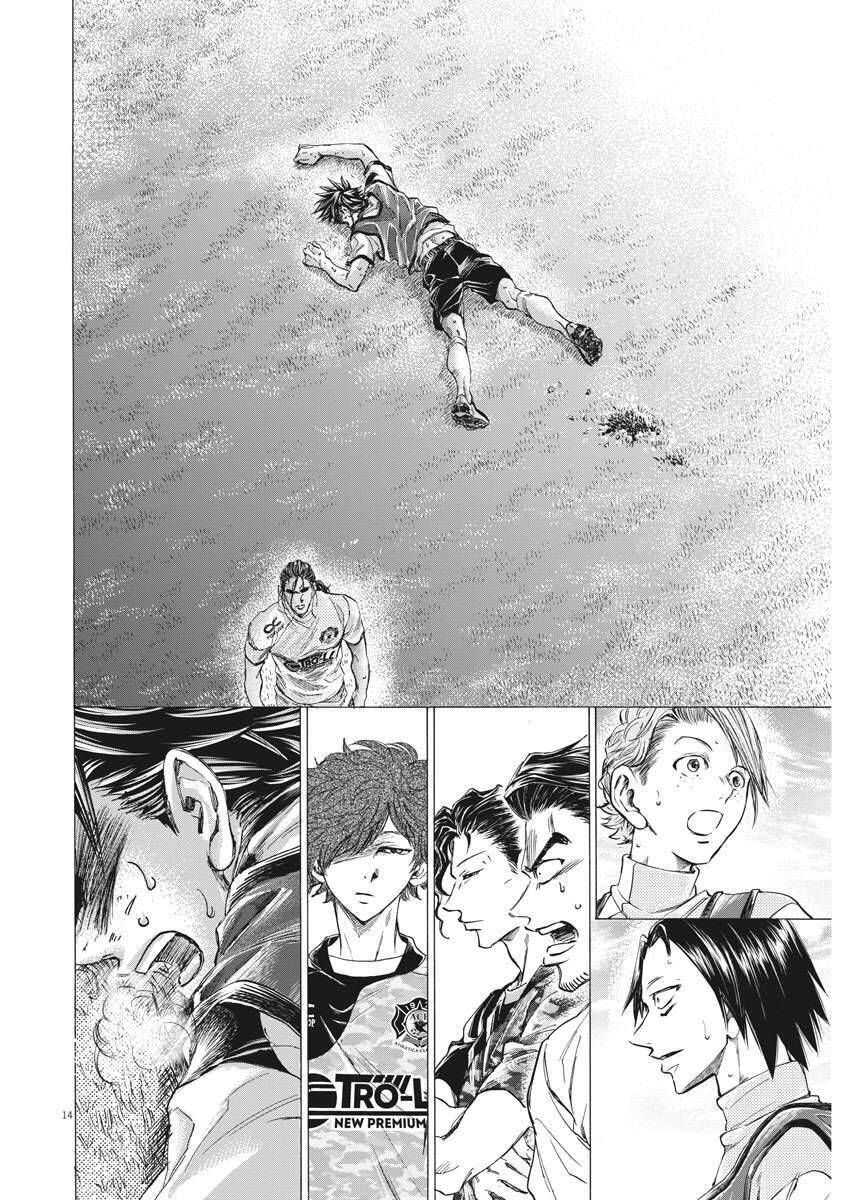 Ao Ashi Brotherfoot Chapter 4 - 14