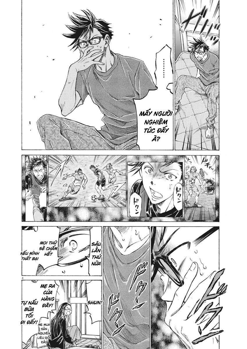 Ao Ashi Brotherfoot Chapter 4 - 4