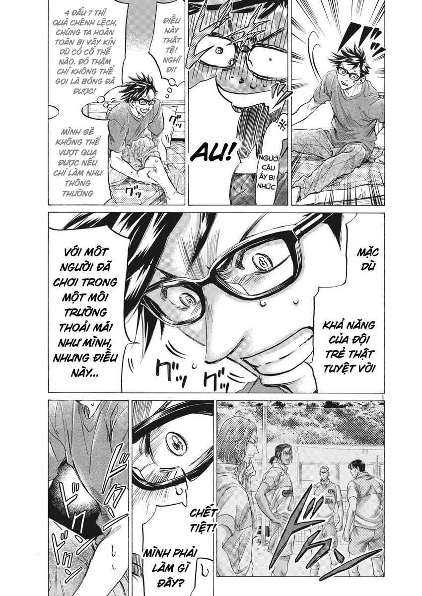 Ao Ashi Brotherfoot Chapter 4 - 5
