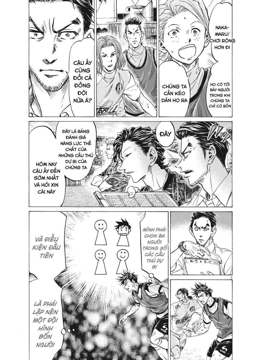Ao Ashi Brotherfoot Chapter 4 - 9