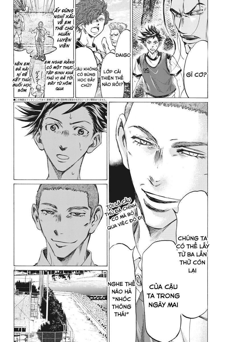 Ao Ashi Brotherfoot Chapter 5 - 2