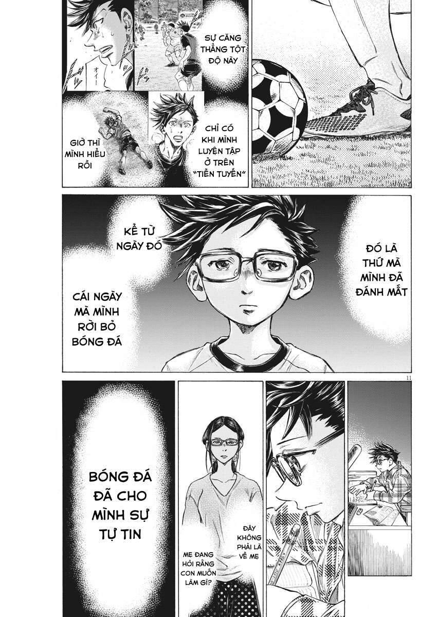 Ao Ashi Brotherfoot Chapter 5 - 11