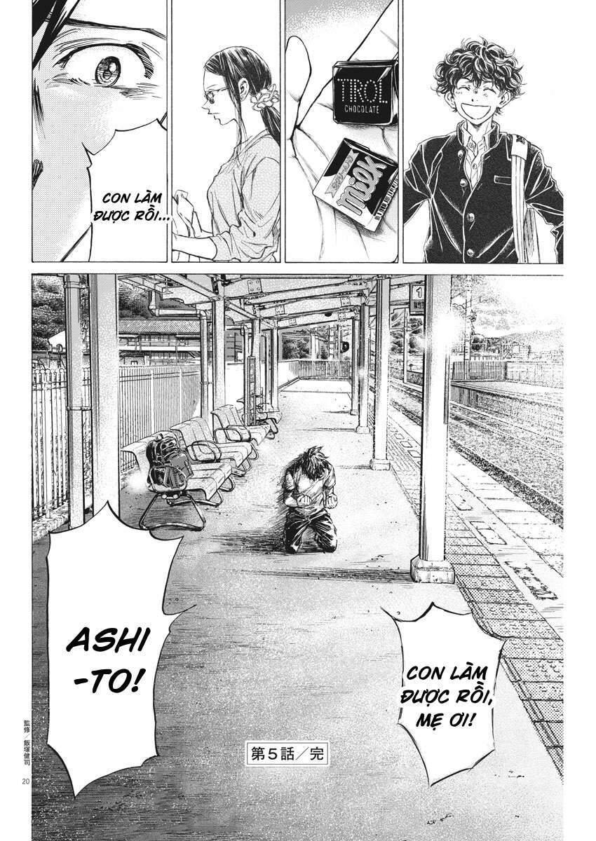 Ao Ashi Brotherfoot Chapter 5 - 19