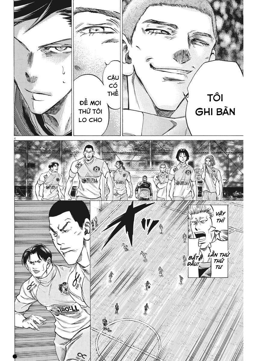 Ao Ashi Brotherfoot Chapter 5 - 4