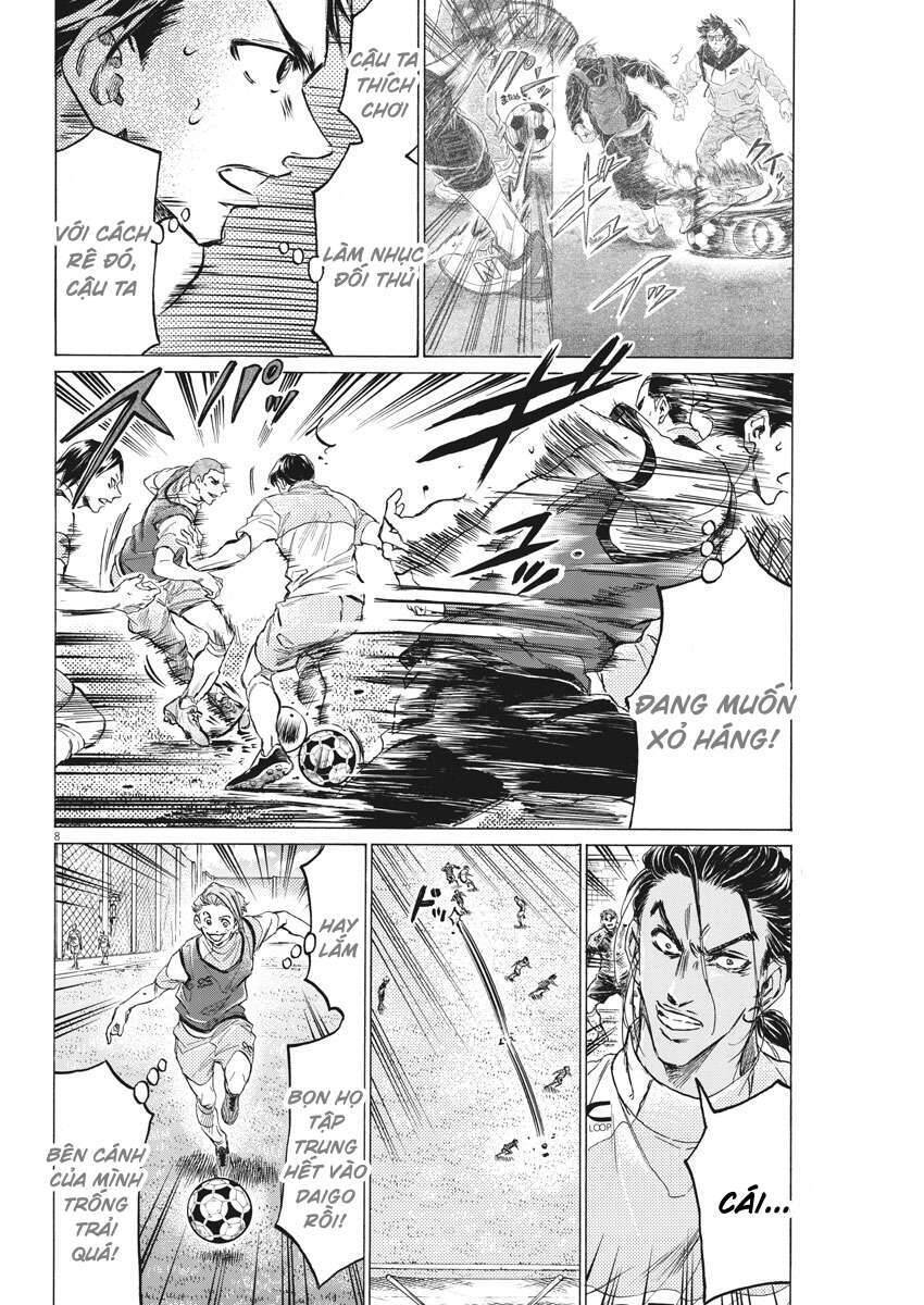 Ao Ashi Brotherfoot Chapter 5 - 8