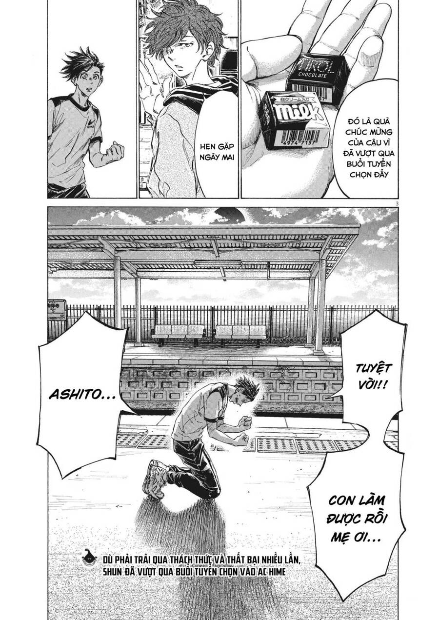 Ao Ashi Brotherfoot Chapter 6 - 1